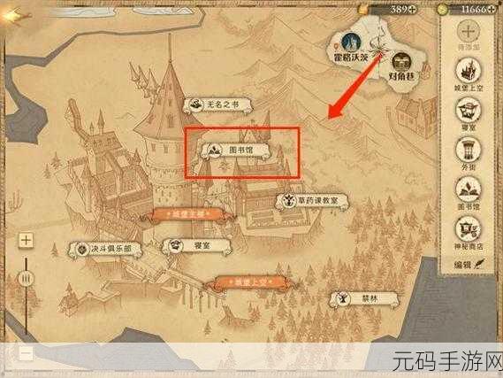 探索哈利波特魔法觉醒,揭秘霍格沃茨厨房的神秘位置