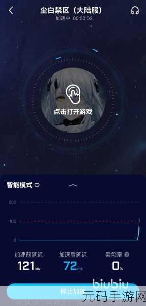 尘白禁区，跨平台畅玩，苹果安卓数据无缝对接