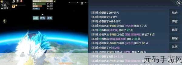 妄想山海冥光萤石，探索与挑战中的珍稀掉落