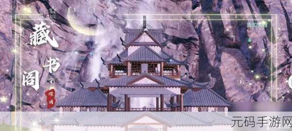 妄想山海冥光萤石，探索与挑战中的珍稀掉落