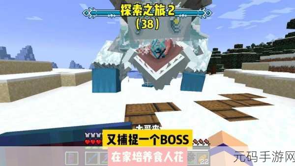我的世界Minecraft国际版,正版探索之旅全攻略