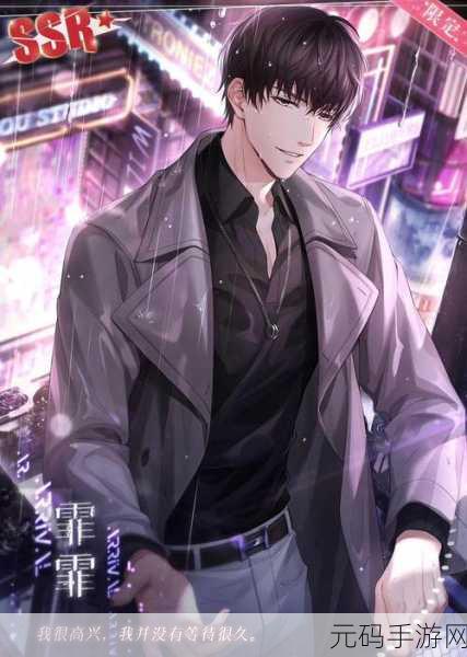 恋与制作人，心动瞬间，哪位男主最触动你的心弦？