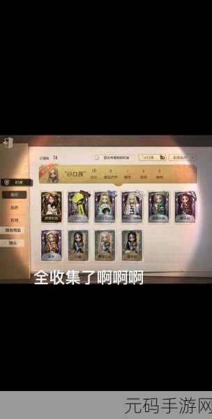第五人格小女孩恶之源皮肤深度评测与解析