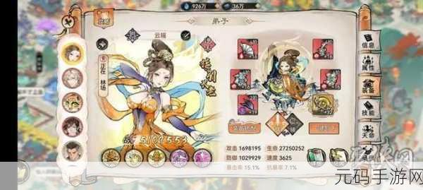 最强祖师云瑶攻略大热，玩家热议及时总结经验教训