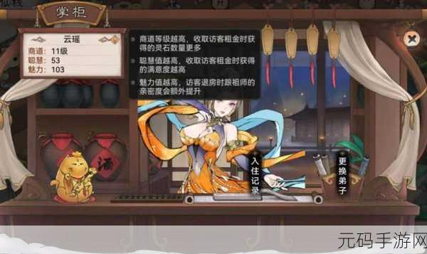 最强祖师云瑶攻略大热，玩家热议及时总结经验教训