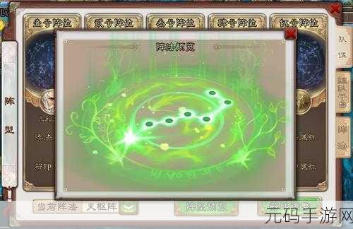 西游神魔决礼包序列号激活全攻略