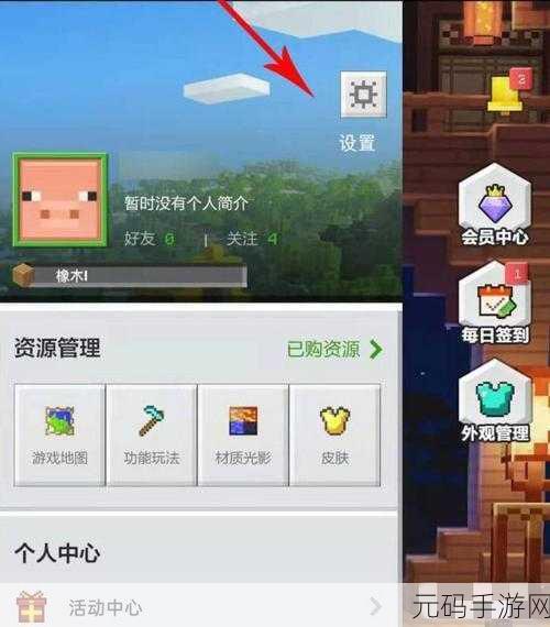 我的世界,解除未成年限制全攻略指南