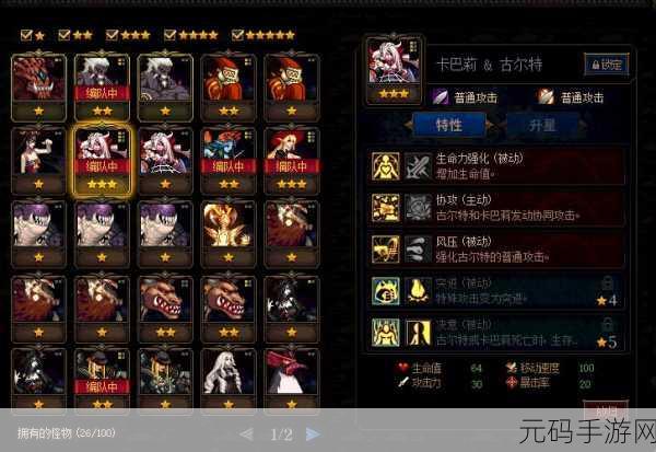 DNF 阿拉德谋略战 2 期超强卡牌深度解析
