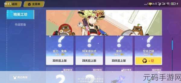 崩坏3，雷切武器归属与圣痕搭配深度解析