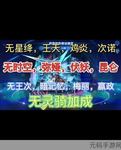 奥奇传说手游弥娅挑战全攻略，解锁找不同关卡技巧