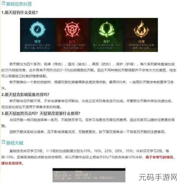 DNF 召唤师副职业的绝佳选择指南