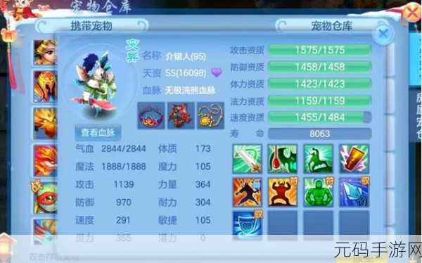 神武手游变身卡深度探索，解锁战斗新姿态，技能效果全面揭秘
