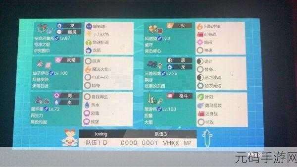 宝可梦剑盾刷钱秘籍大公开