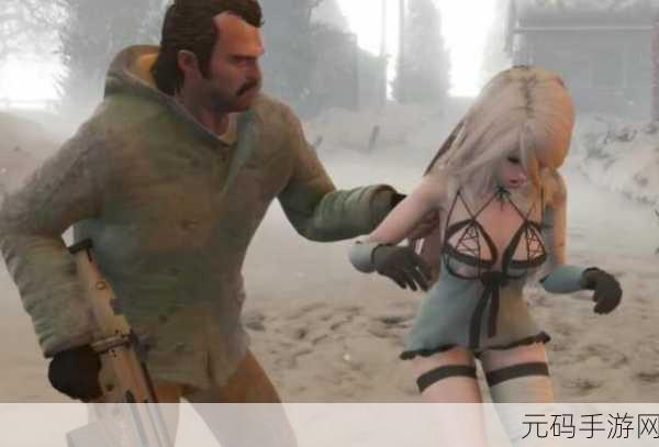 GTA5 手游探秘,老崔妈妈拿药后的神秘行踪