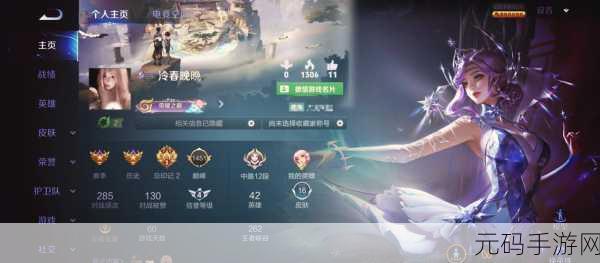 王者荣耀,删除一个区,另一个区是否安然无恙?