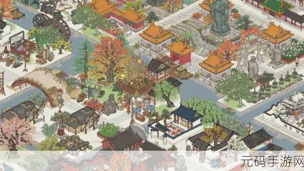 江南百景图,应天府住宅区布局大揭秘,打造古风梦幻家园