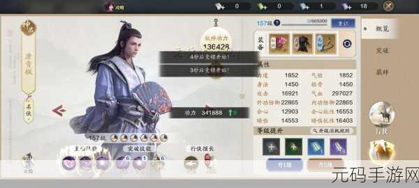 天涯明月刀手游，天选之子成就全攻略指南