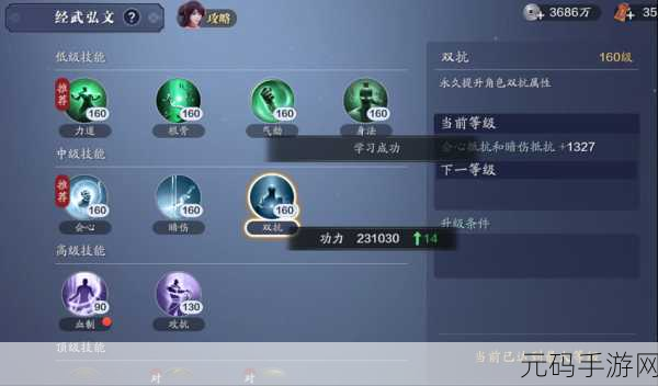 天涯明月刀手游，天选之子成就全攻略指南