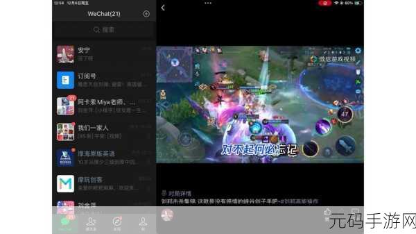 王者荣耀荣耀时刻全攻略，开启条件与玩法深度解析