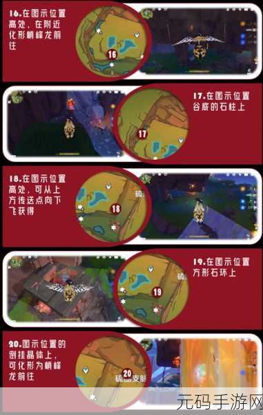 原神收集奇特的零件任务全解析
