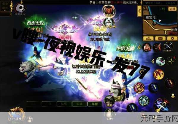 烟雨江湖庖丁之术激活攻略,解锁江湖新篇章