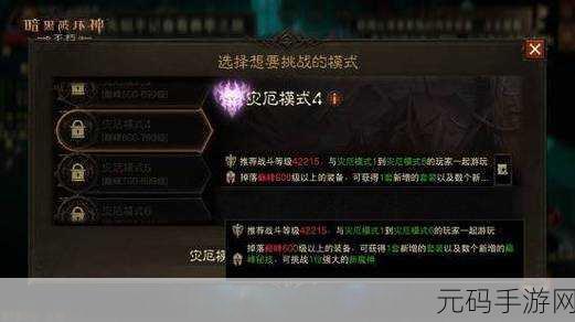 暗黑破坏神3玩家热议，启动程式难题与网络连接挑战