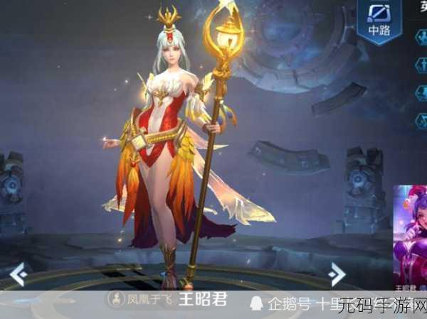王者荣耀玲珑夺宝震撼上线，全新抽奖体验等你来探索