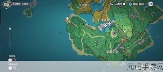 原神探索之旅，晶化骨髓采集全攻略