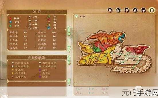 古剑奇谭2职业选择全攻略，踏上你的专属修仙之旅