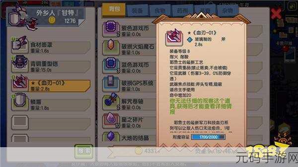 伊洛纳公会技能大揭秘,偷学技巧全攻略