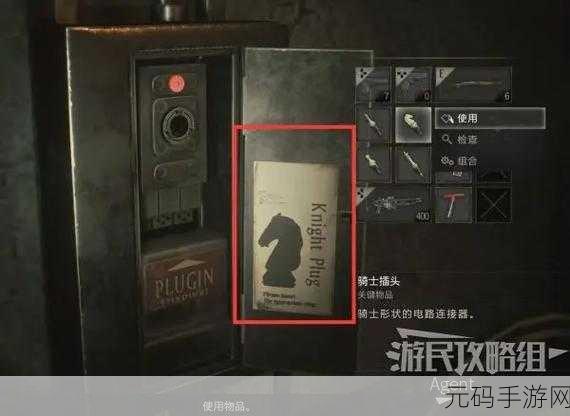 生化危机2重制版全谜题奖励揭秘,解锁武器与配件的冒险之旅
