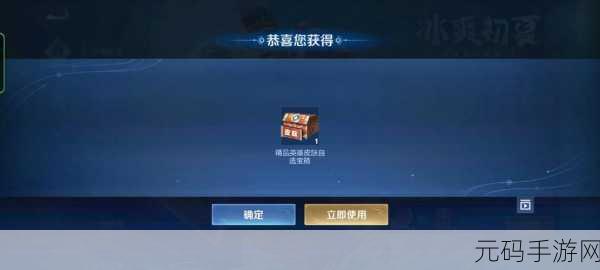 王者荣耀初夏特饮获取攻略大揭秘，解锁丰富奖励的独家秘籍