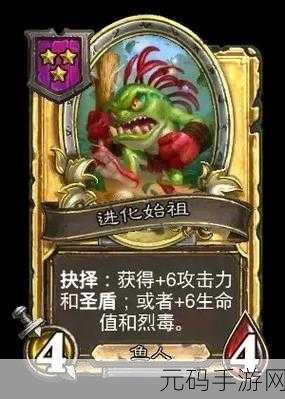 炉石传说酒馆战棋新宠，螳螂妖女皇进化机制揭秘