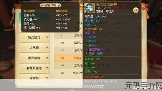 天下手游深度解析，装备强化全攻略，解锁战力飙升秘籍
