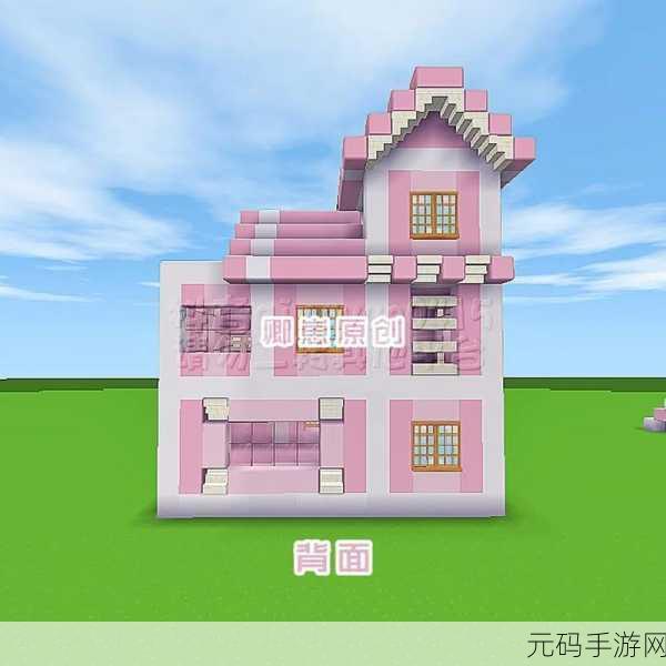 迷你世界梦幻岛，解锁高级别墅，打造你的梦幻家园