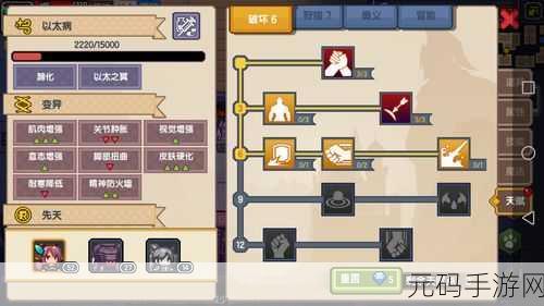 伊洛纳以太病满值大揭秘，空间扭曲与随机瞬移的惊险之旅