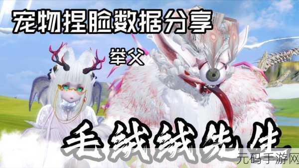妄想山海宠物寿命耗尽别慌张，解决办法全在这
