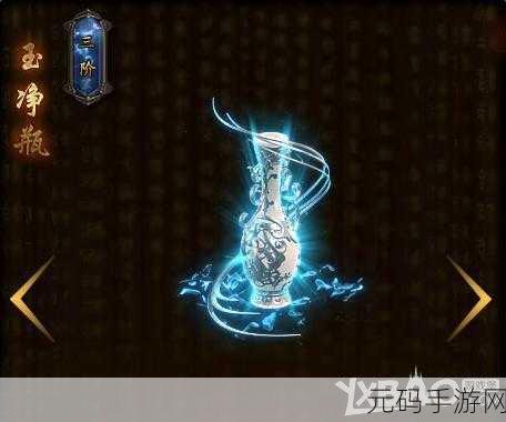 乱斗西游2法宝升金之路,揭秘金色法宝的打造秘籍