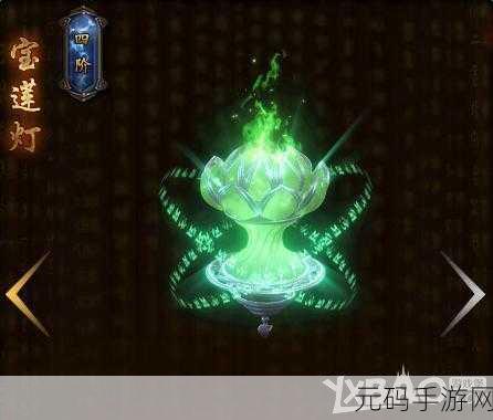 乱斗西游2法宝升金之路,揭秘金色法宝的打造秘籍
