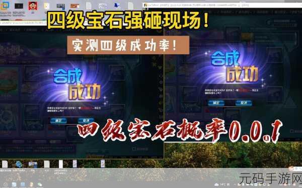 QQ飞车宝石闪耀竞速赛场,哪个宝石才是你的致胜之选?