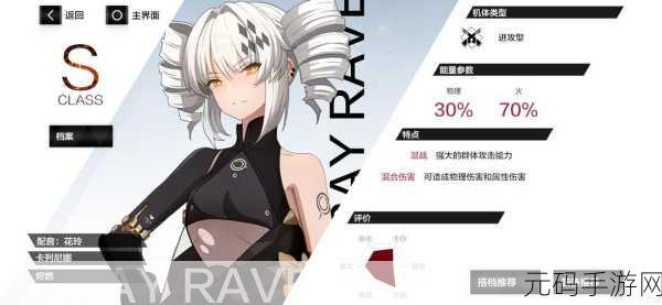 战双帕弥什S自选礼包震撼登场,S卡角色选择推荐指南