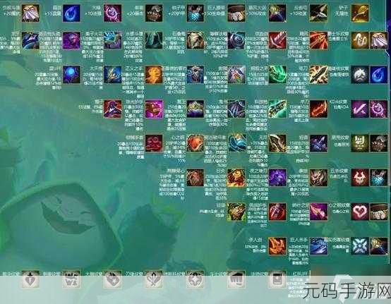 云顶之弈 S4 全新装备大揭秘