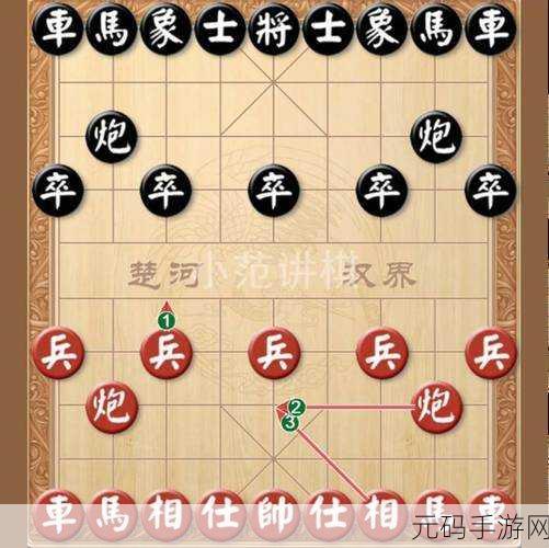 微信象棋第9关楚汉争霸,策略与智慧的巅峰对决