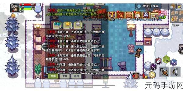 伊洛纳祭典雪人奇遇,都市传说五任务全揭秘
