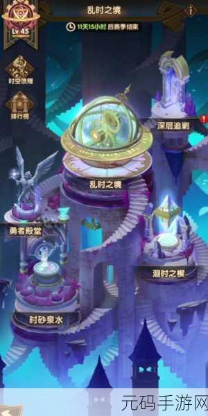 剑与远征时光之巅涌潮林地全攻略，嘉怡资讯带你征服神秘林地