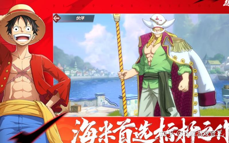 航海王热血航线2v2新玩法上线，镜头设置技巧大揭秘