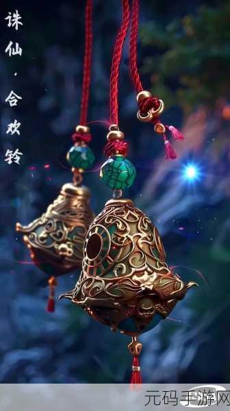 梦幻新诛仙，元素法宝选择全攻略，打造你的战斗利器