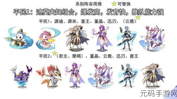 洛克王国星河剑魂，解锁全新配招策略，打造系别霸主