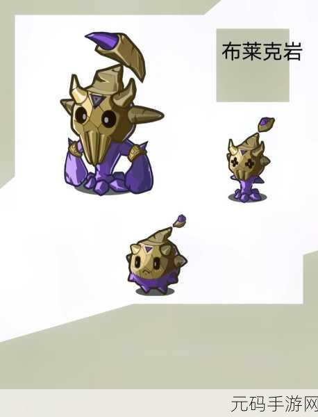 洛克王国星河剑魂，解锁全新配招策略，打造系别霸主