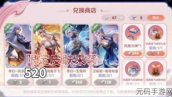 王者荣耀五一劳动节皮肤返场大揭秘，经典与新品齐飞